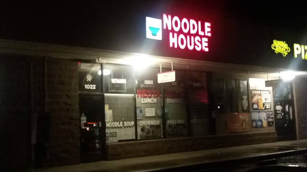 Noodle House | restaurant | 1022 N Davis Rd, Salinas, CA 93907, USA | 8317584071 OR +1 831-758-4071