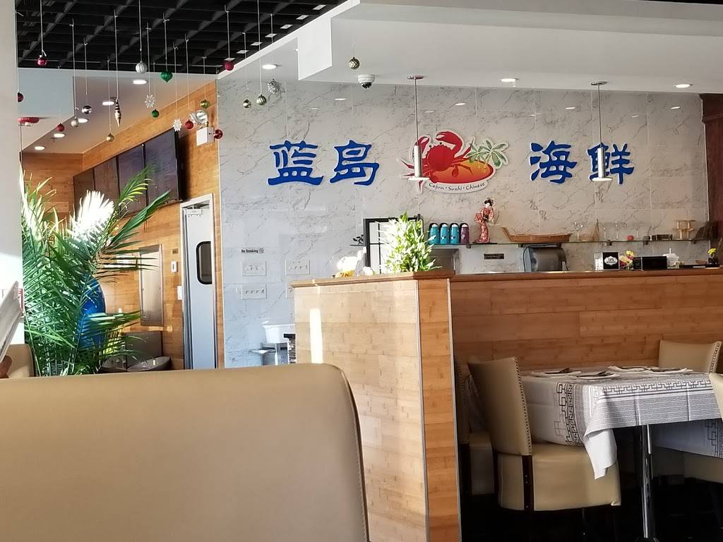 Blue Island Seafood | restaurant | 12601 S Western Ave, Blue Island, IL 60406, USA | 7084892883 OR +1 708-489-2883