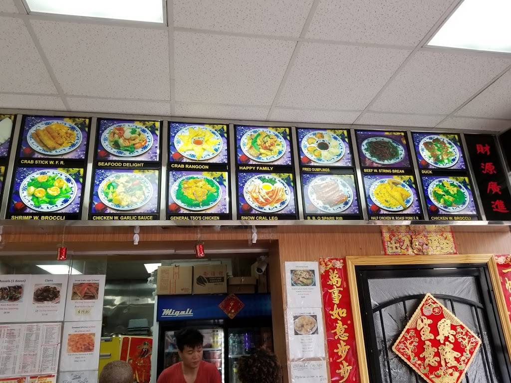 New Hardee | restaurant | 835 Dekalb Ave, Brooklyn, NY 11221, USA | 7183840338 OR +1 718-384-0338