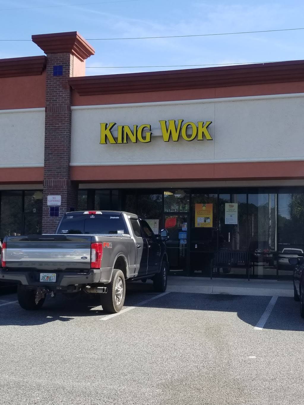 King Wok Chinese Take Out | restaurant | 11043 Crystal Springs Rd, Jacksonville, FL 32221, USA | 9047838848 OR +1 904-783-8848