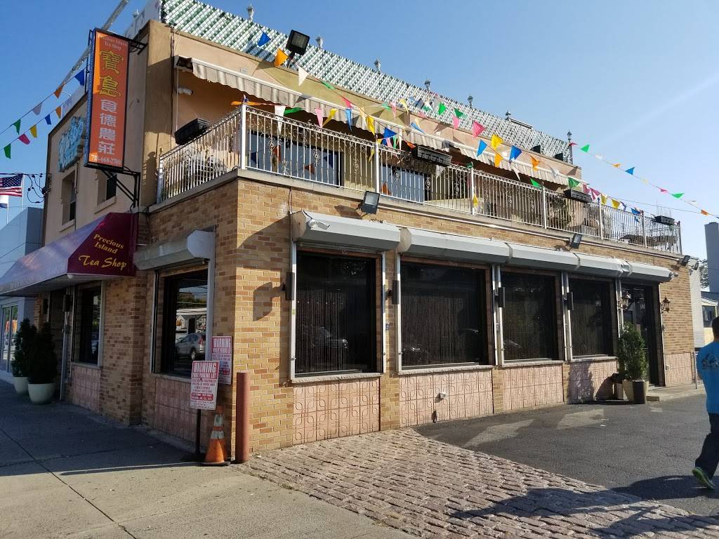 Precious Island Tea Shop | restaurant | 366 New Dorp Ln, Staten Island, NY 10306, USA | 7188785504 OR +1 718-878-5504