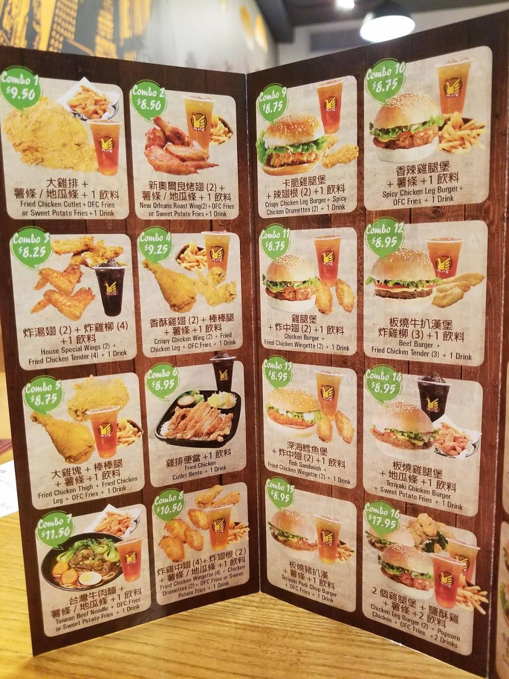 OFC Chicken V ( Sunset Park) | restaurant | 5411 5th Ave, Brooklyn, NY 11220, USA | 9293735588 OR +1 929-373-5588