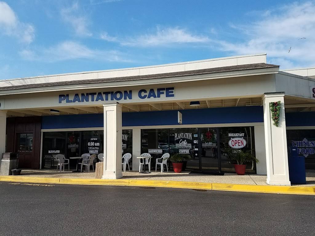 Plantation Cafe & Deli | meal takeaway | 95 Mathews Dr, Hilton Head Island, SC 29926, USA | 8433424472 OR +1 843-342-4472
