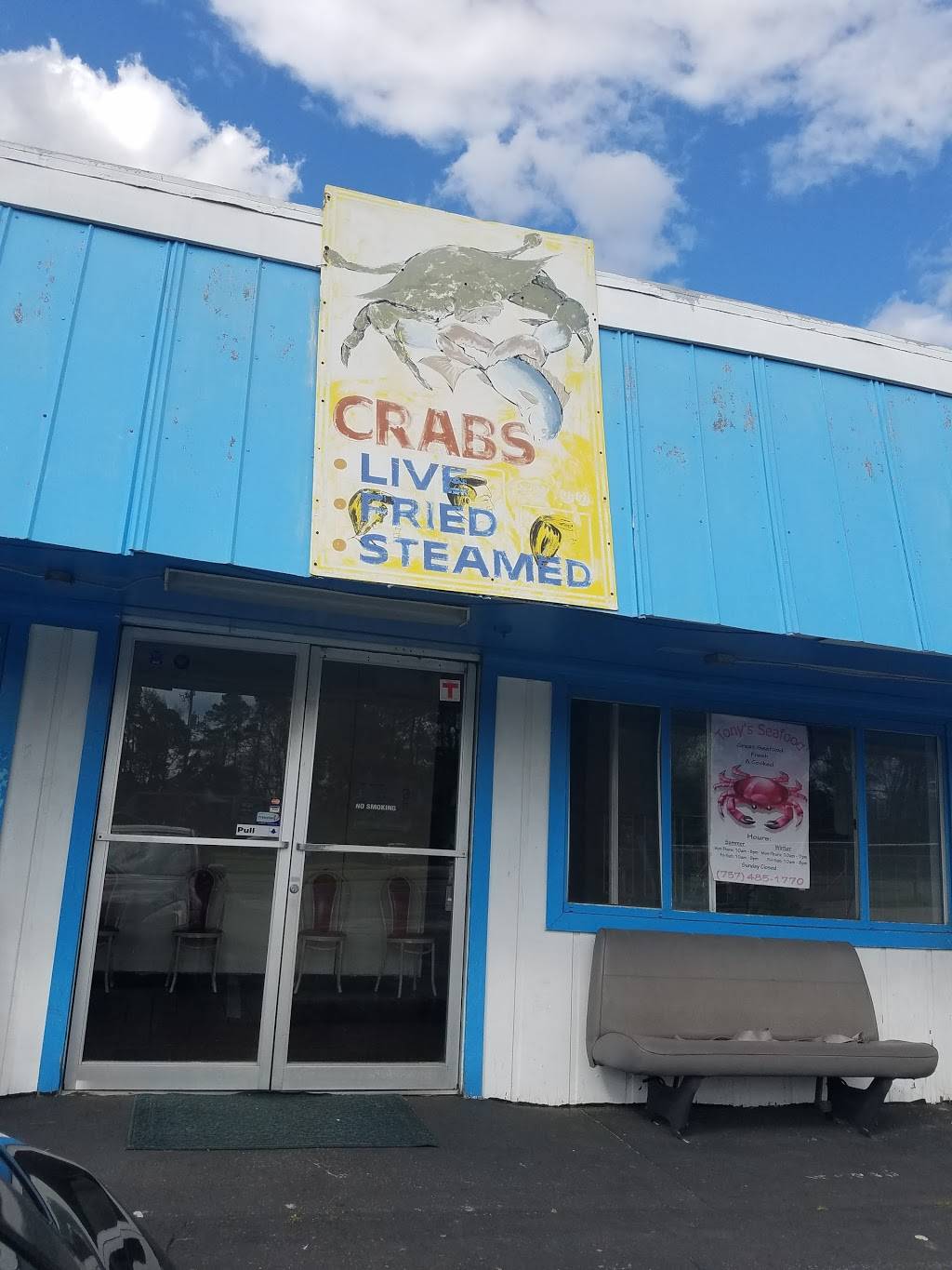 Tonys Crab & Seafood | restaurant | 3138 Victory Blvd, Portsmouth, VA 23702, USA | 7574851770 OR +1 757-485-1770