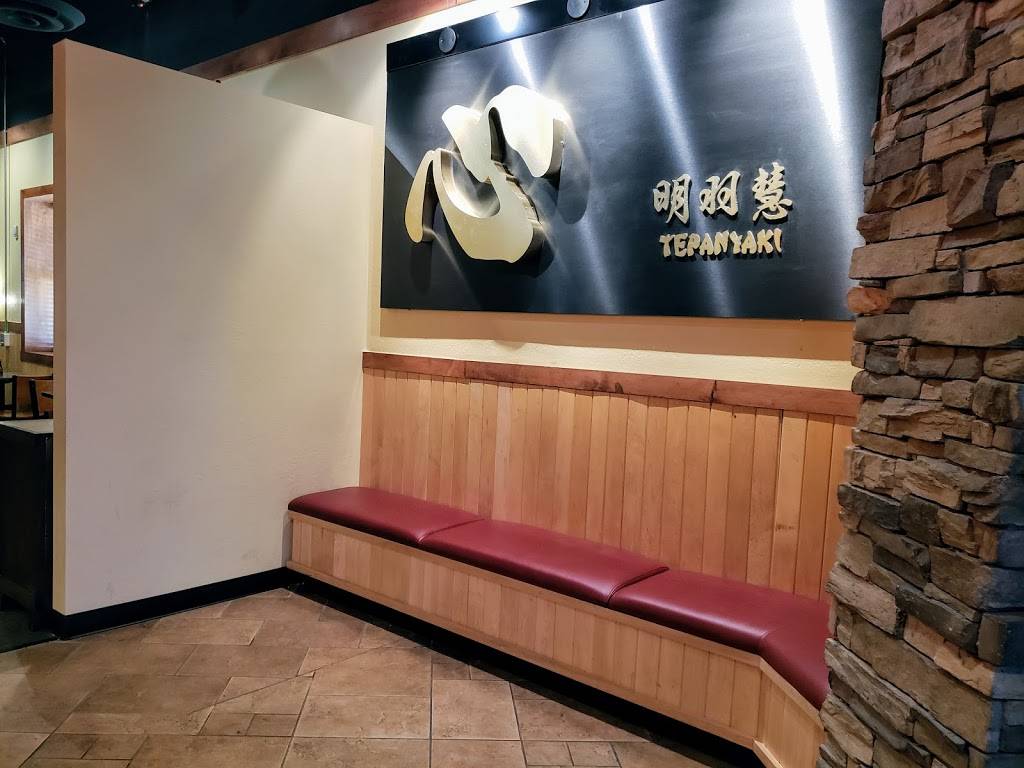 Tepanyaki Japanese Steakhouse | restaurant | 777 E University Pkwy, Orem, UT 84097, USA | 8019609395 OR +1 801-960-9395