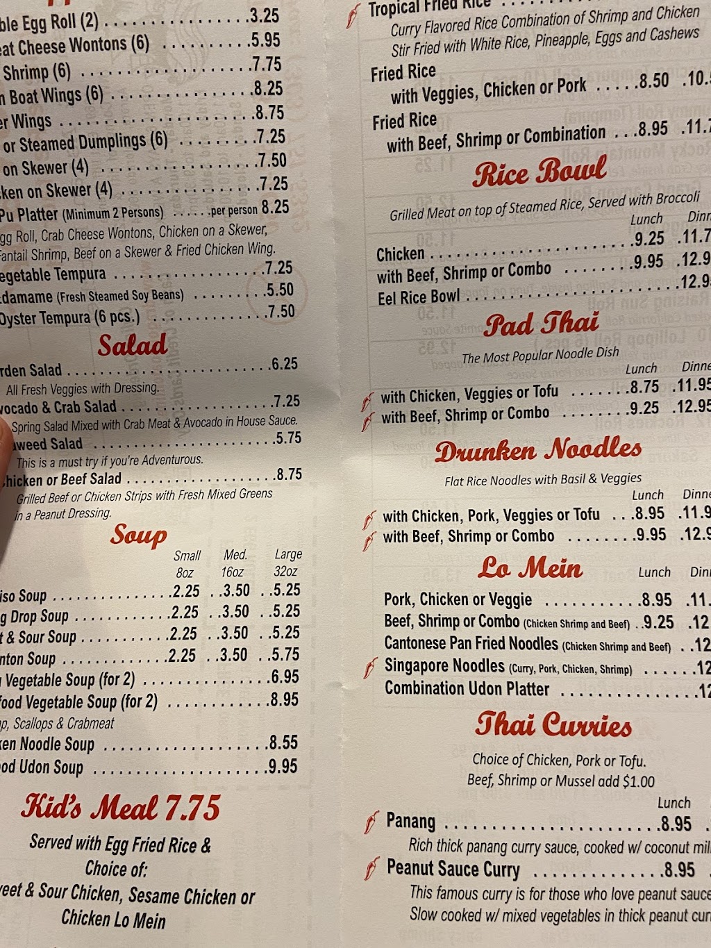 Dragon Boat | restaurant | 13697 E Iliff Ave, Aurora, CO 80014, USA | 3037521050 OR +1 303-752-1050