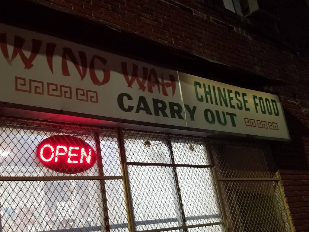 Wing Wah | restaurant | 2837 Hillen Rd, Baltimore, MD 21218, USA | 4102352235 OR +1 410-235-2235
