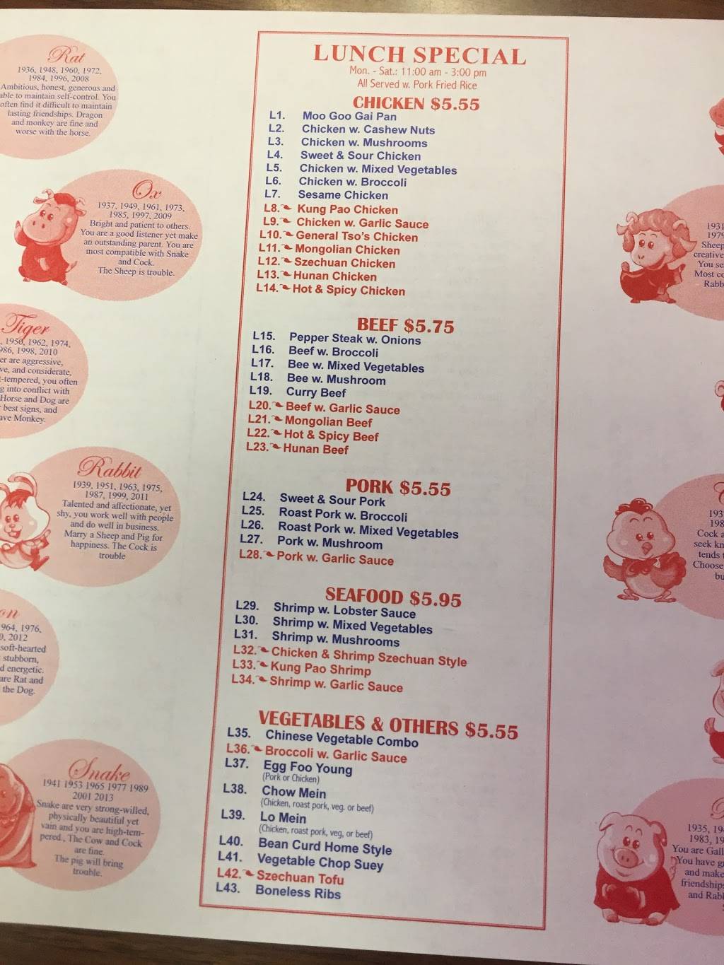 Golden Dragon Chinese Kitchen | restaurant | 514 Plaza Dr, Marshall, WI 53559, USA | 6086551388 OR +1 608-655-1388