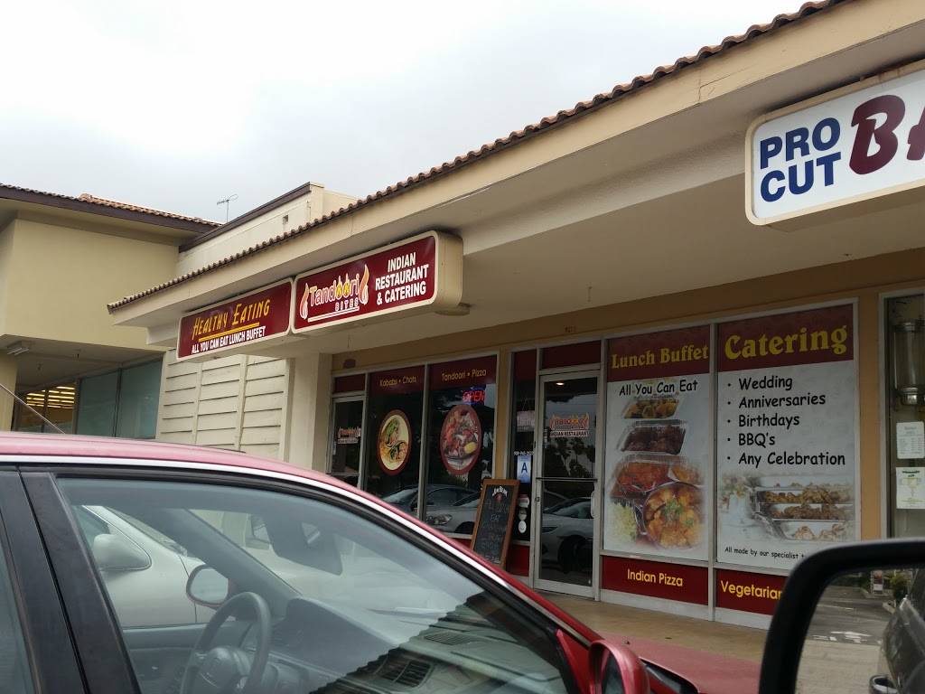 Tandoori Bites Indian Grill | restaurant | 9658 Base Line Rd, Rancho Cucamonga, CA 91701, USA | 9099452527 OR +1 909-945-2527