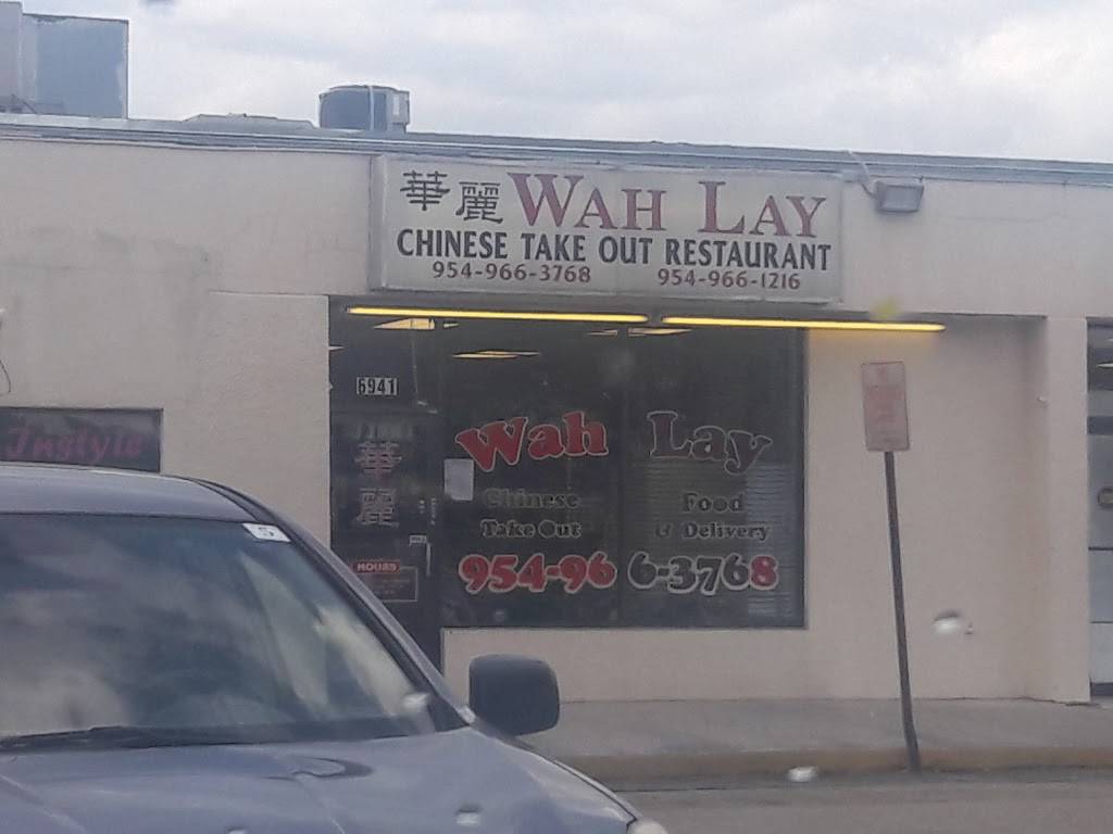 Wah Lay Chinese Take Out Restaurant | meal takeaway | 6941 Miramar Pkwy, Miramar, FL 33023, USA | 9549663768 OR +1 954-966-3768