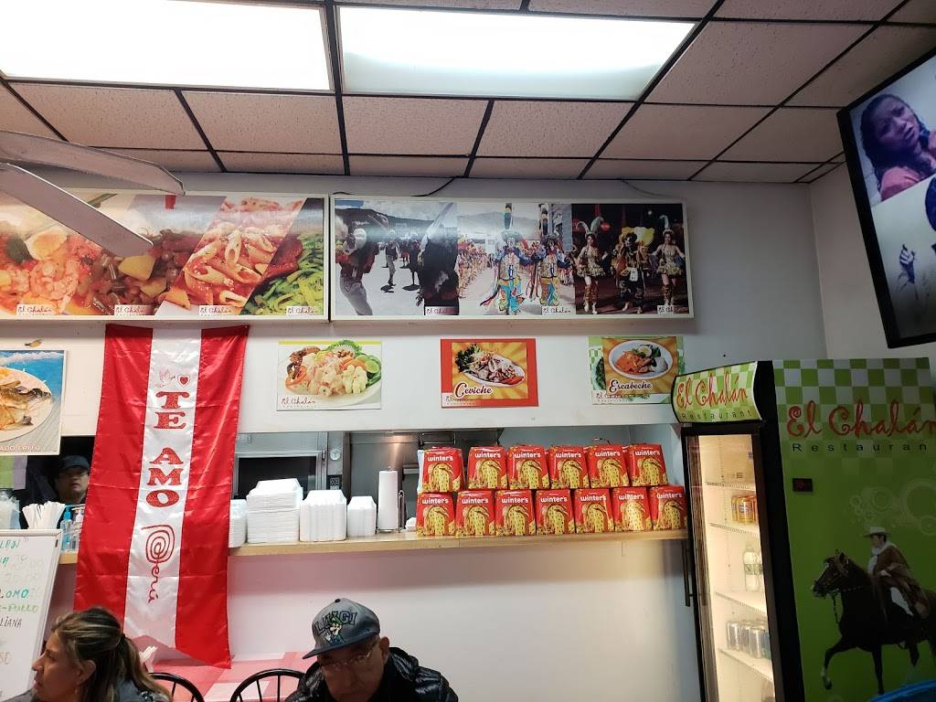 El Chalan | restaurant | 2641 Arctic Ave, Atlantic City, NJ 08401, USA | 6093458464 OR +1 609-345-8464