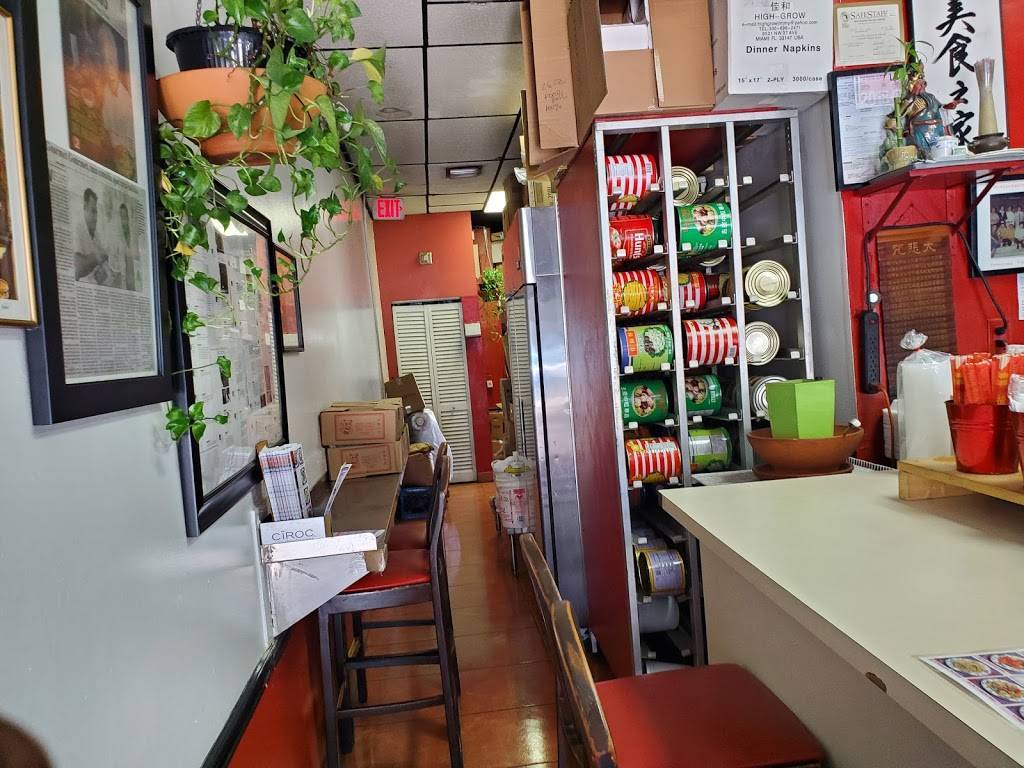 Gourmet Gourmet Chinese | restaurant | 4249 W Flagler St, Miami, FL 33126, USA | 3054437729 OR +1 305-443-7729