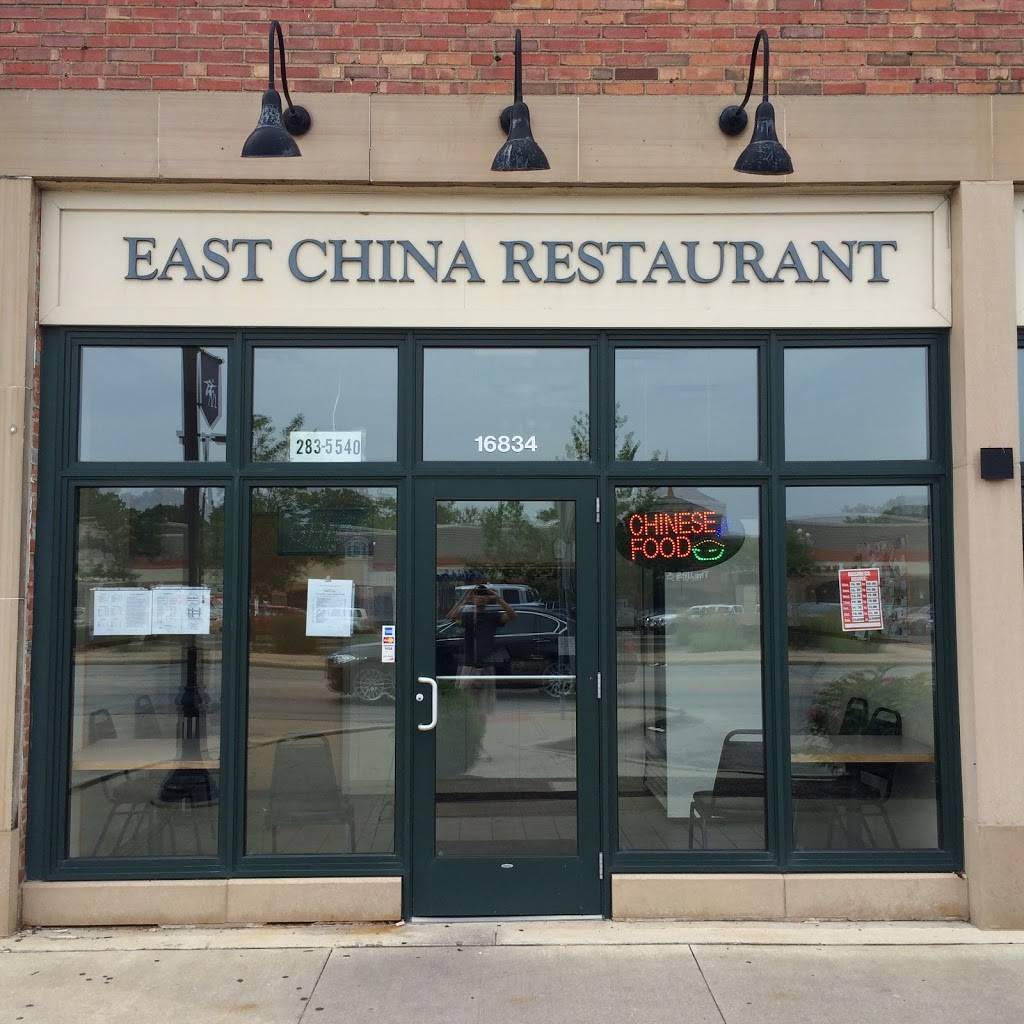East China Restaurant Carryout | restaurant | 16834 Chagrin Blvd, Cleveland, OH 44120, USA | 2162835540 OR +1 216-283-5540
