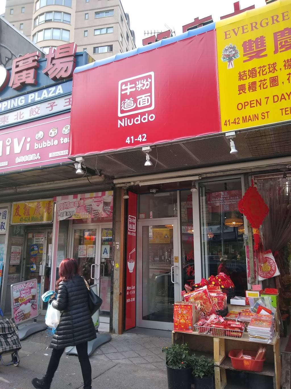 Sheng Jin Food | restaurant | 41-40 Main St, Flushing, NY 11355, USA | 7187080888 OR +1 718-708-0888