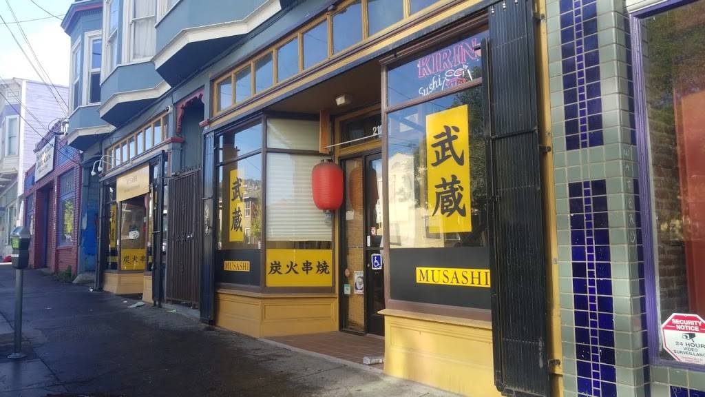 Musashi | restaurant | 2126 Dwight Way, Berkeley, CA 94704, USA | 5108432017 OR +1 510-843-2017