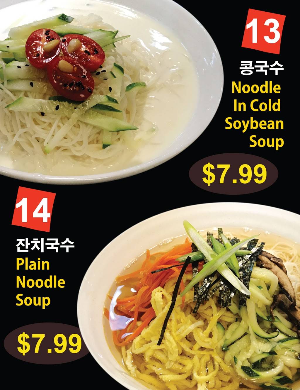 Kims Kitchen | restaurant | 1630 Pleasant Hill Rd #A-4, Duluth, GA 30096, USA | 7708373622 OR +1 770-837-3622