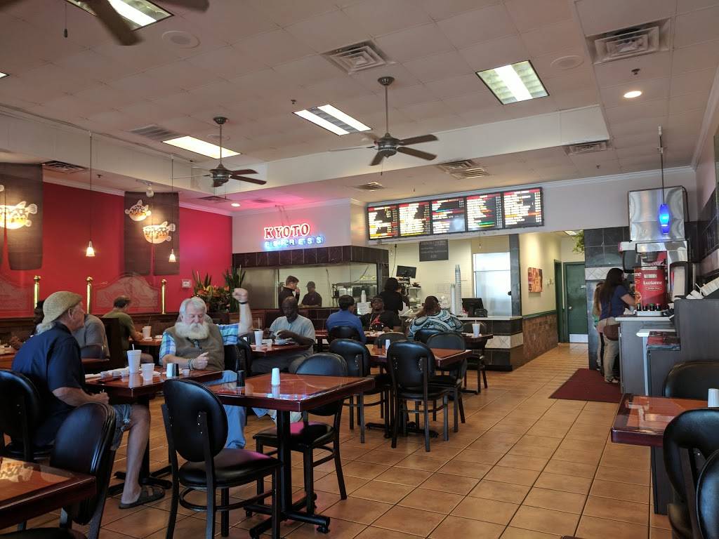 Kyoto Express | restaurant | 211 Village At Glynn Pl, Brunswick, GA 31525, USA | 9122644972 OR +1 912-264-4972