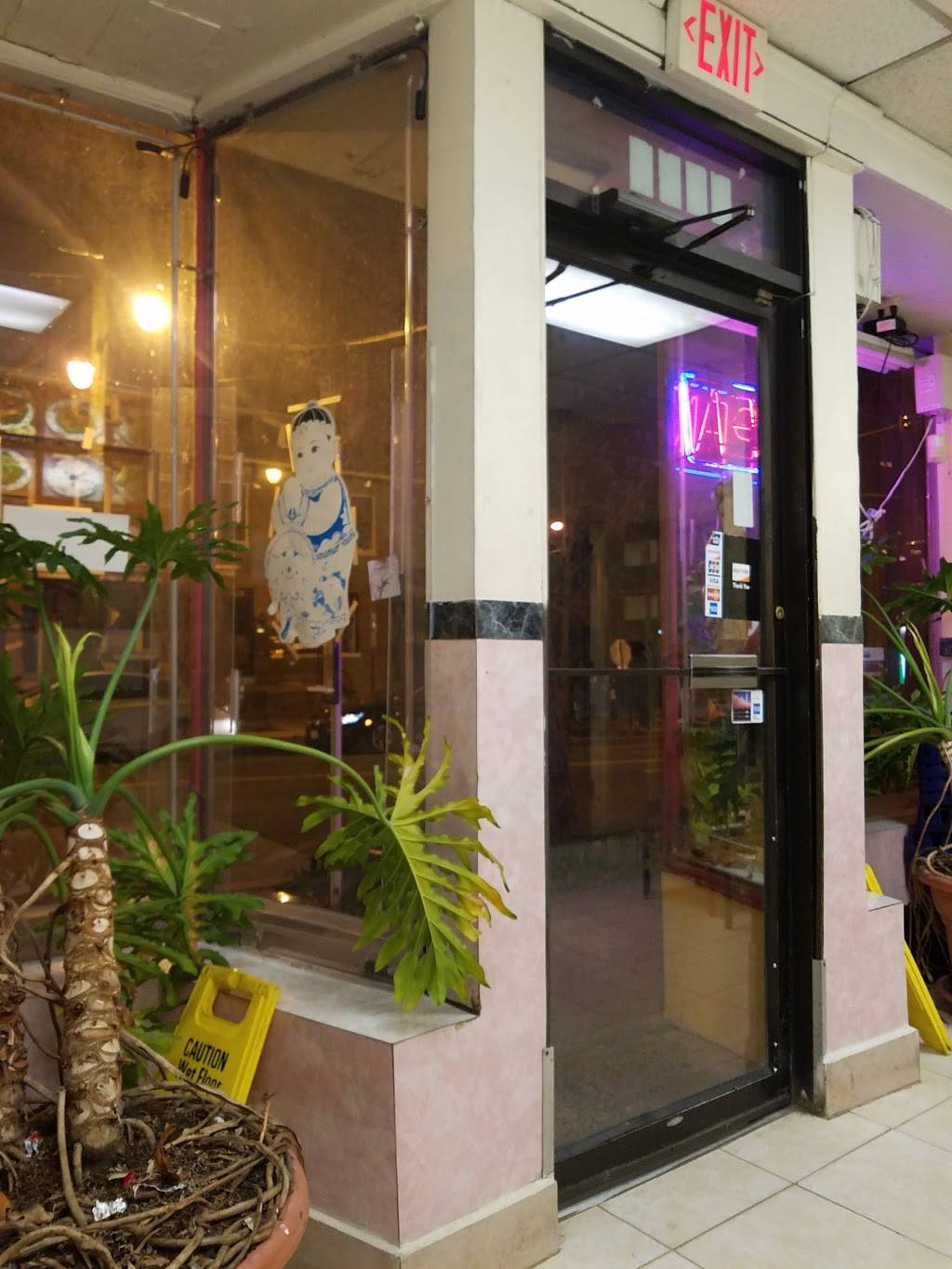 Tsim Yung | meal takeaway | 3625 12th St NE, Washington, DC 20017, USA | 2026351318 OR +1 202-635-1318