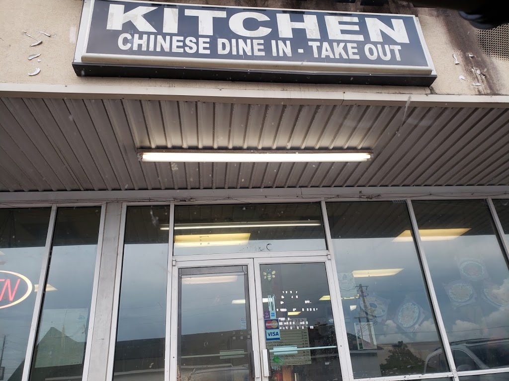 China Kitchen | restaurant | 5616 Three Notch Rd C, Mobile, AL 36619, USA | 2512871122 OR +1 251-287-1122