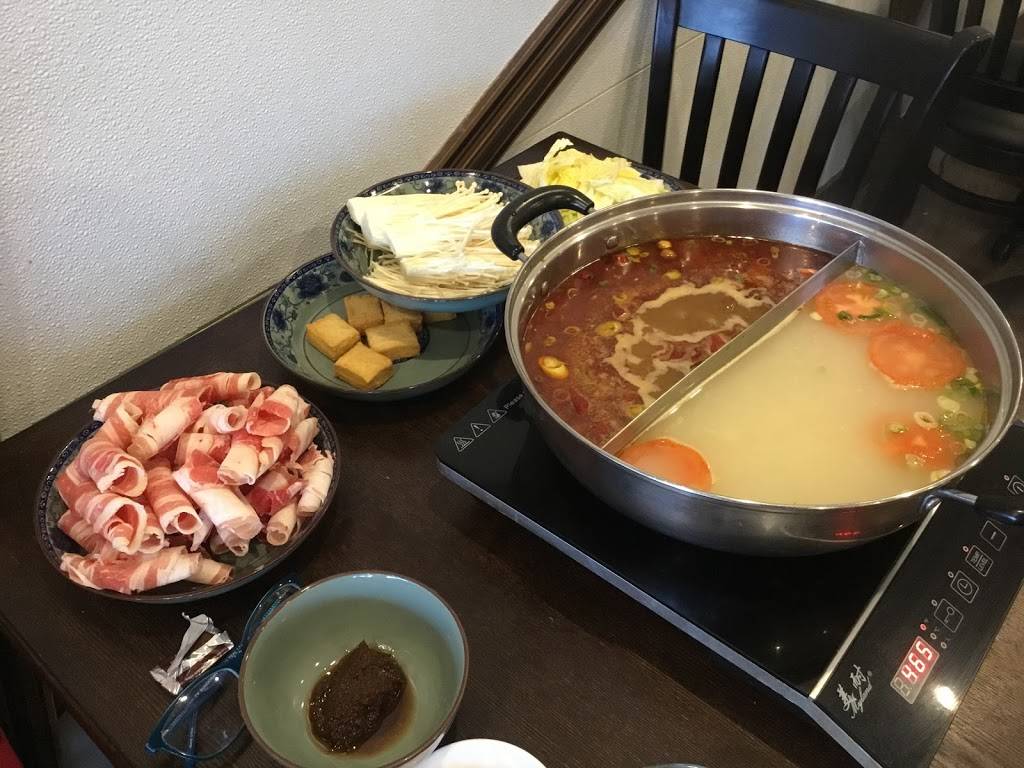 Hot pot restaurant | restaurant | 3701 Vestal Pkwy E, Vestal, NY 13850, USA | 6072964630 OR +1 607-296-4630