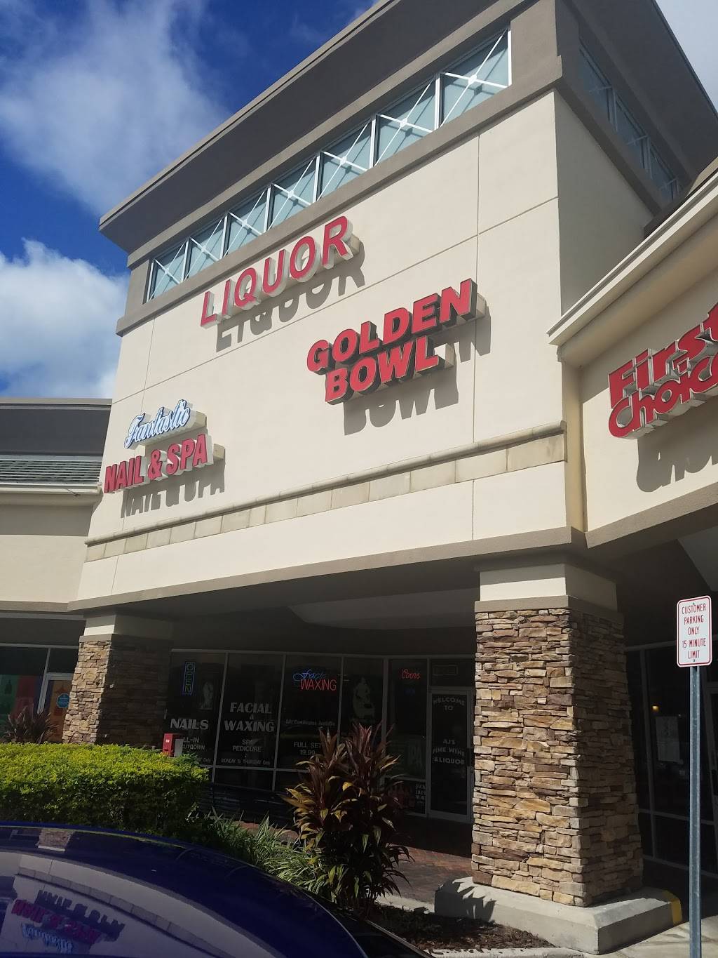 Golden Bowl Restaurant | restaurant | 3447 Lithia Pinecrest Rd, Valrico, FL 33596, USA | 8136573878 OR +1 813-657-3878