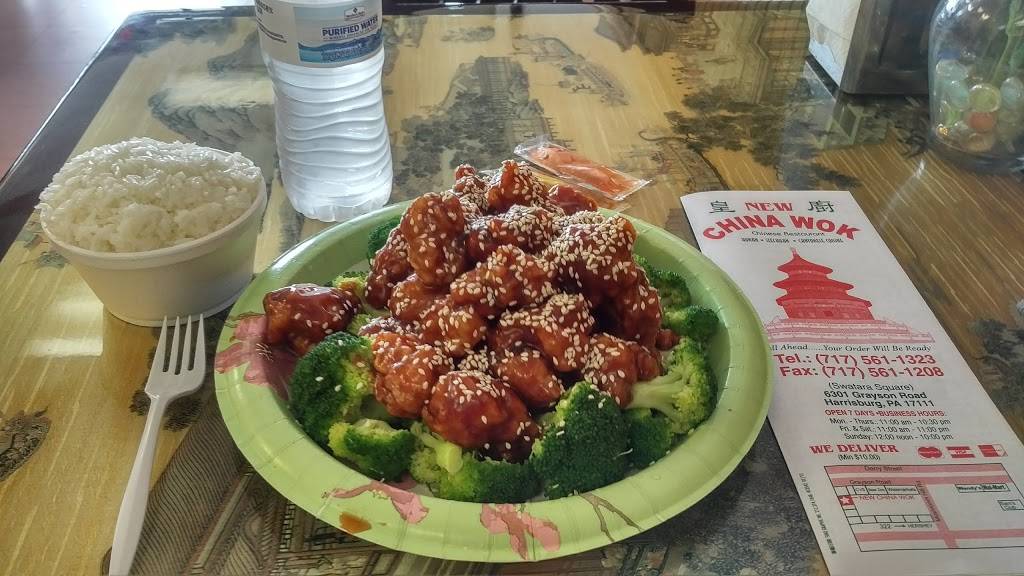 China Wok | restaurant | 6301 Grayson Rd #7, Harrisburg, PA 17111, USA | 7175611323 OR +1 717-561-1323