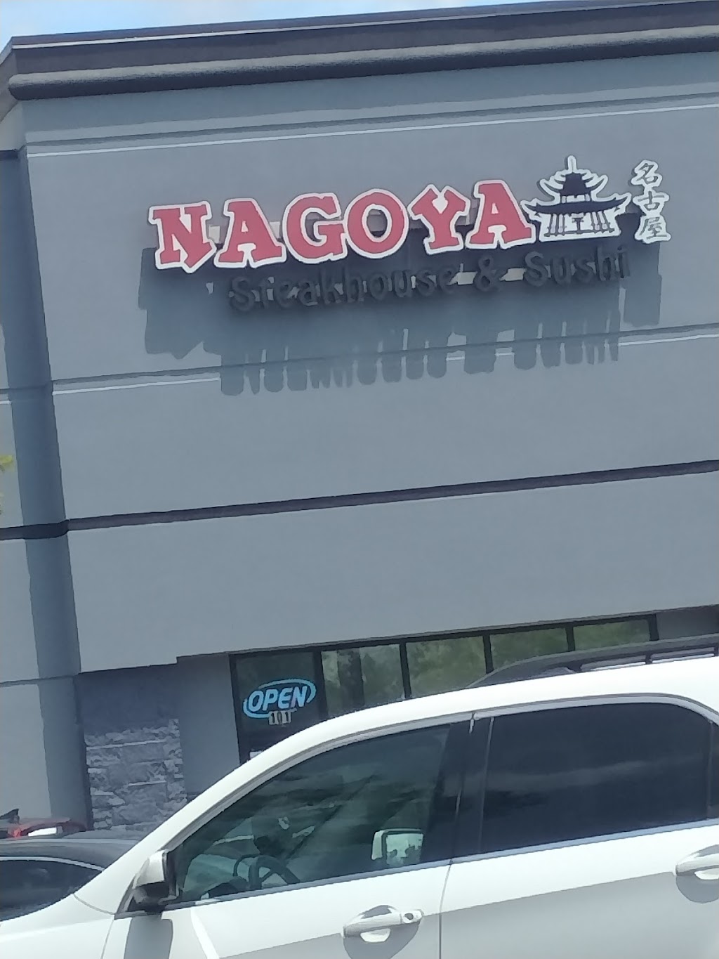 Nagoya Steakhouse and Sushi | restaurant | 1925 N Monroe St, Tallahassee, FL 32303, USA | 8505531867 OR +1 850-553-1867