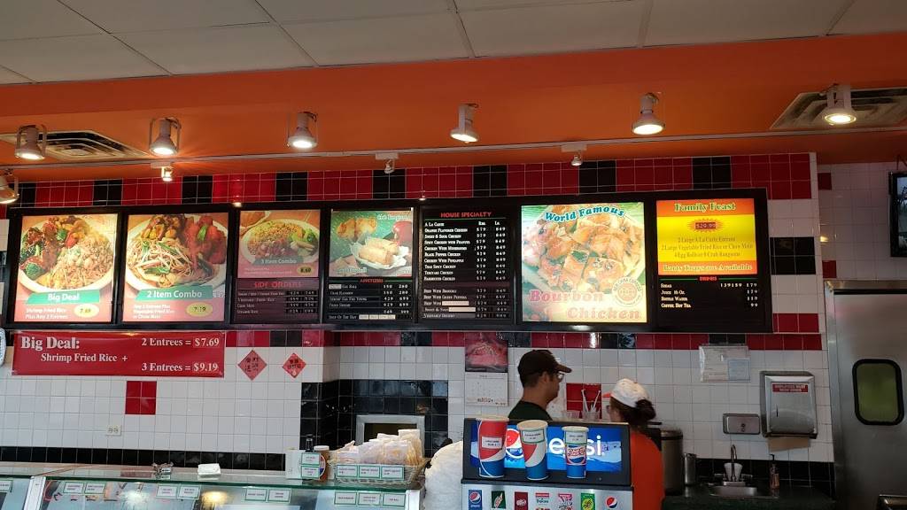 New China Express | restaurant | 9231 S Cicero Ave, Oak Lawn, IL 60453, USA | 7086362888 OR +1 708-636-2888