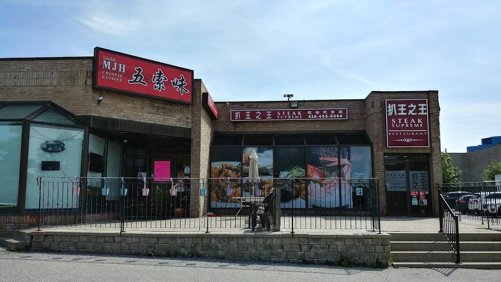 Steak Supreme | restaurant | 4033 Gordon Baker Rd, Scarborough, ON M1W 2P3, Canada | 4164998866 OR +1 416-499-8866