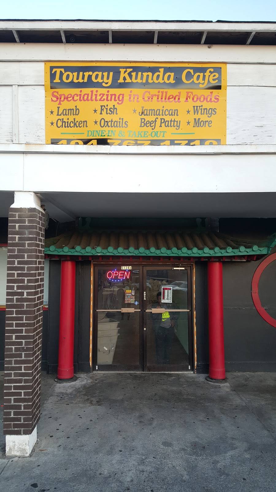 Touray Kunda Cafe | restaurant | 5134 Old National Hwy, College Park, GA 30349, USA | 4042286544 OR +1 404-228-6544