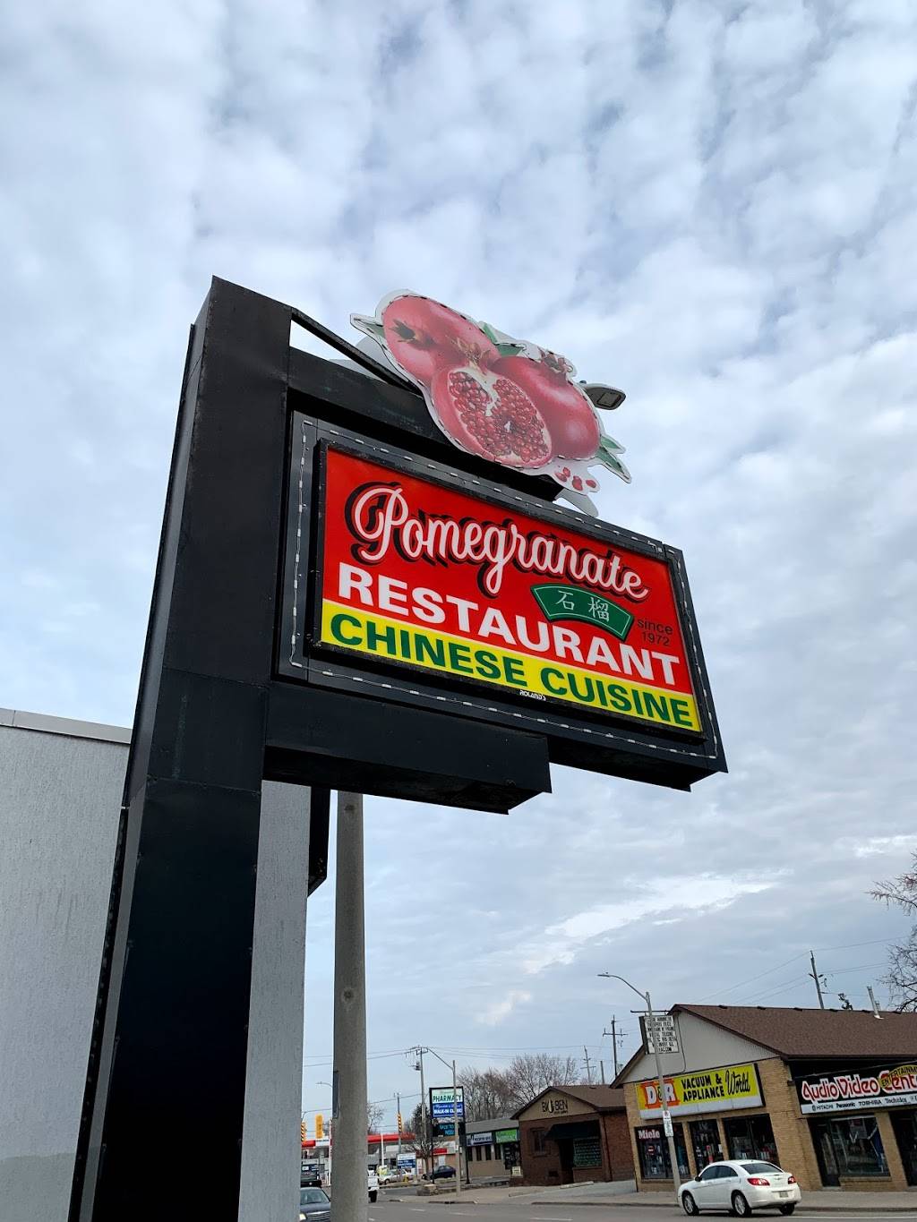 Pomegranate Restaurant | restaurant | 7816 Wyandotte St E, Windsor, ON N8S 1S9, Canada | 5199452379 OR +1 519-945-2379