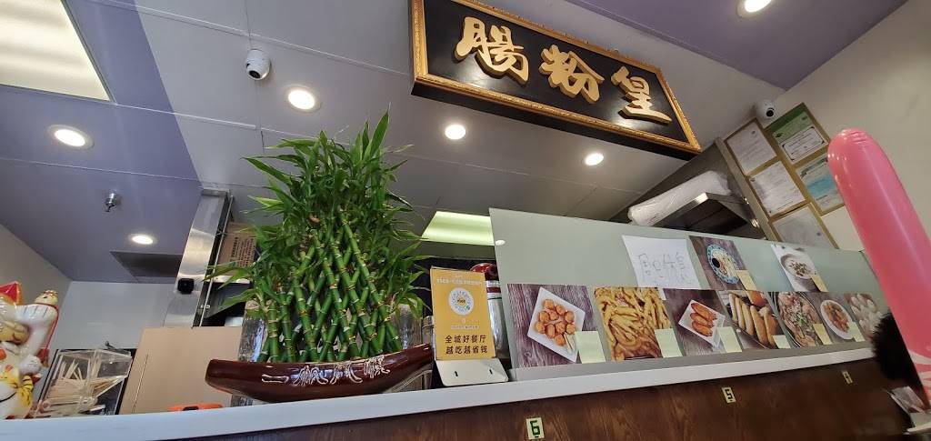 Yummy Cuisine | restaurant | 421 N Atlantic Blvd UNIT 108, Monterey Park, CA 91754, USA | 6268044790 OR +1 626-804-4790