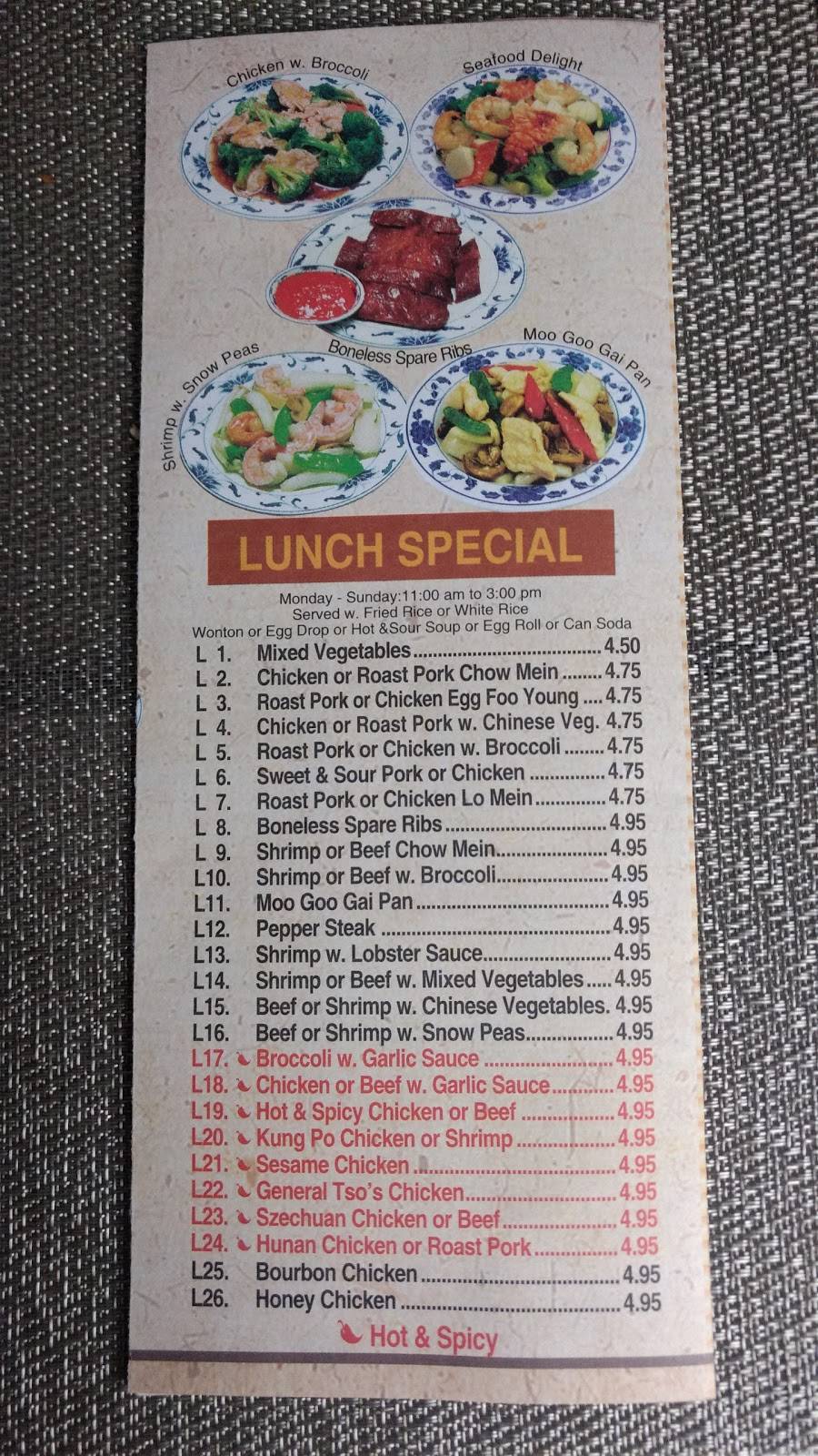 Peking | restaurant | 454 Ohio Pike, Cincinnati, OH 45255, USA | 5136887888 OR +1 513-688-7888