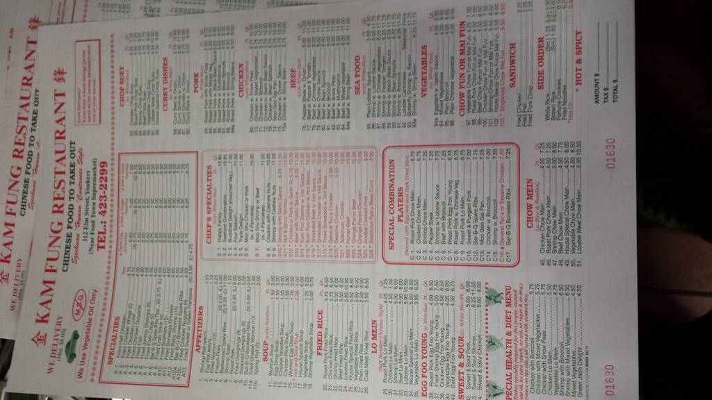 Kam Fung | restaurant | 112 Elm St, Yonkers, NY 10701, USA | 9144232299 OR +1 914-423-2299
