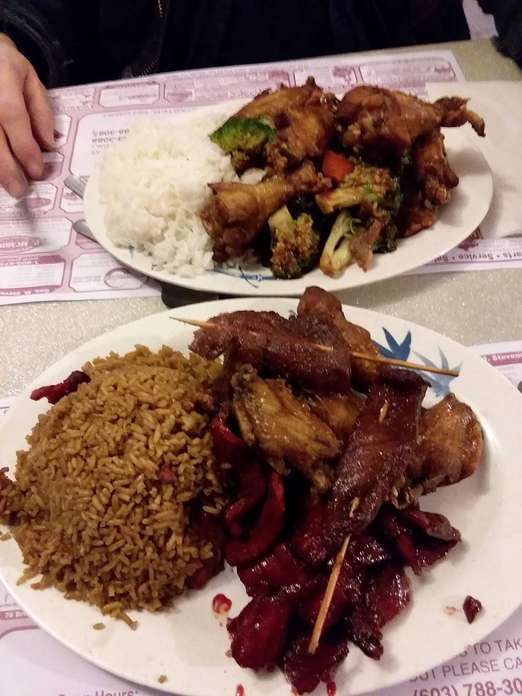 Happy Star | restaurant | 96 Bridge St, Lancaster, NH 03584, USA | 6037883087 OR +1 603-788-3087