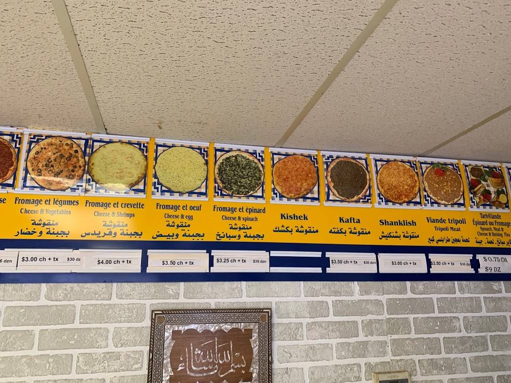 Le Delicieux | bakery | 1564 Rue Dudemaine, Montréal, QC H3M 1R1, Canada | 5148563086 OR +1 514-856-3086