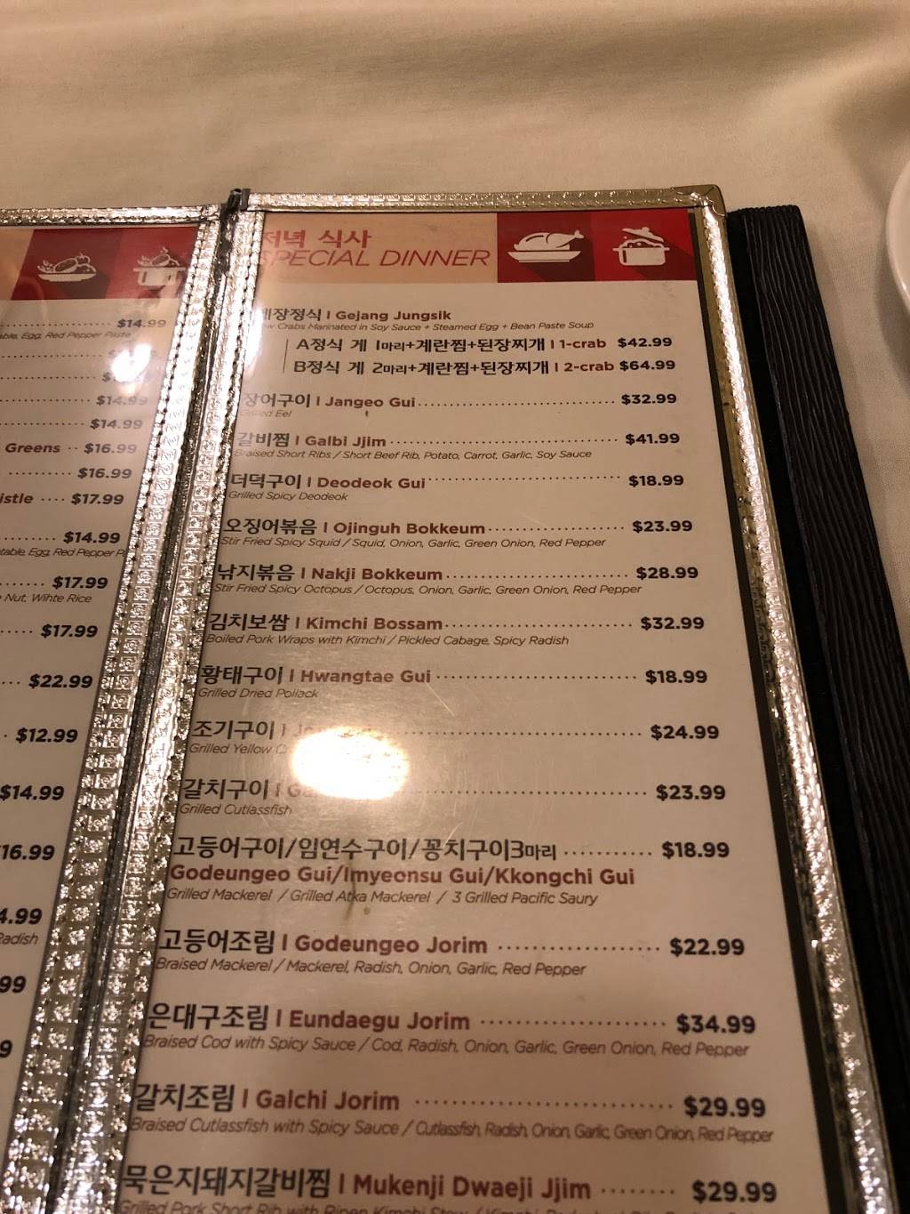 New Seoul Restaurant | restaurant | 2666 W Olympic Blvd # 113, Los Angeles, CA 90006, USA | 2133816524 OR +1 213-381-6524