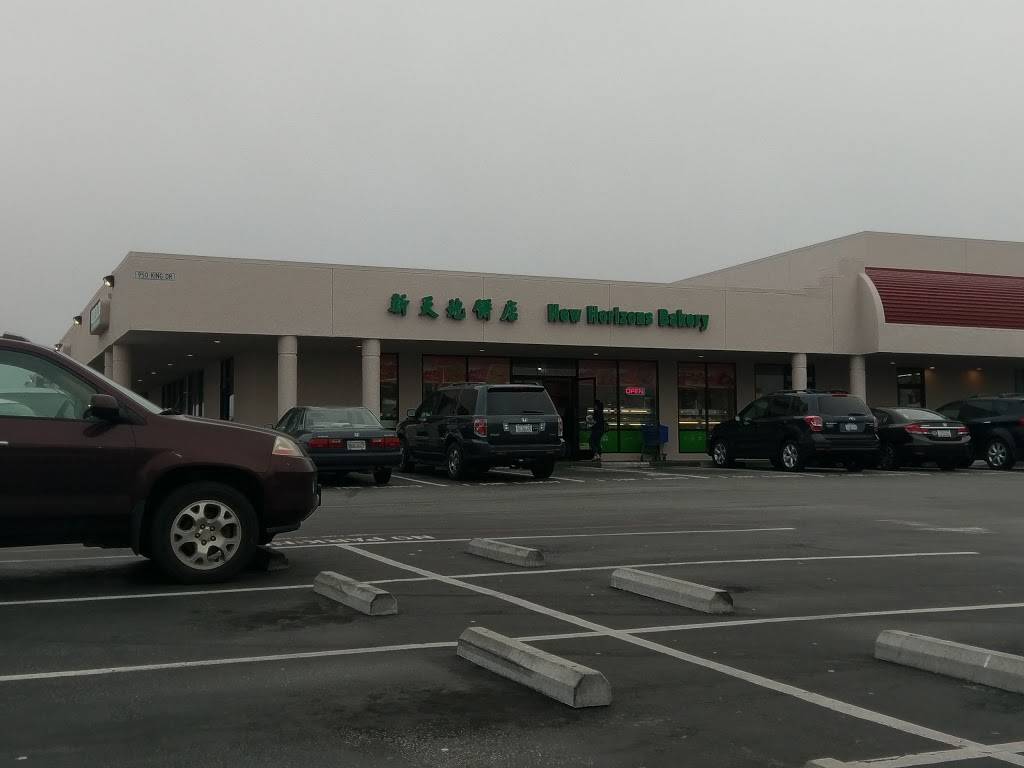 New Horizons Bakery | bakery | 950 King Dr #110, Daly City, CA 94015, USA | 6508781289 OR +1 650-878-1289