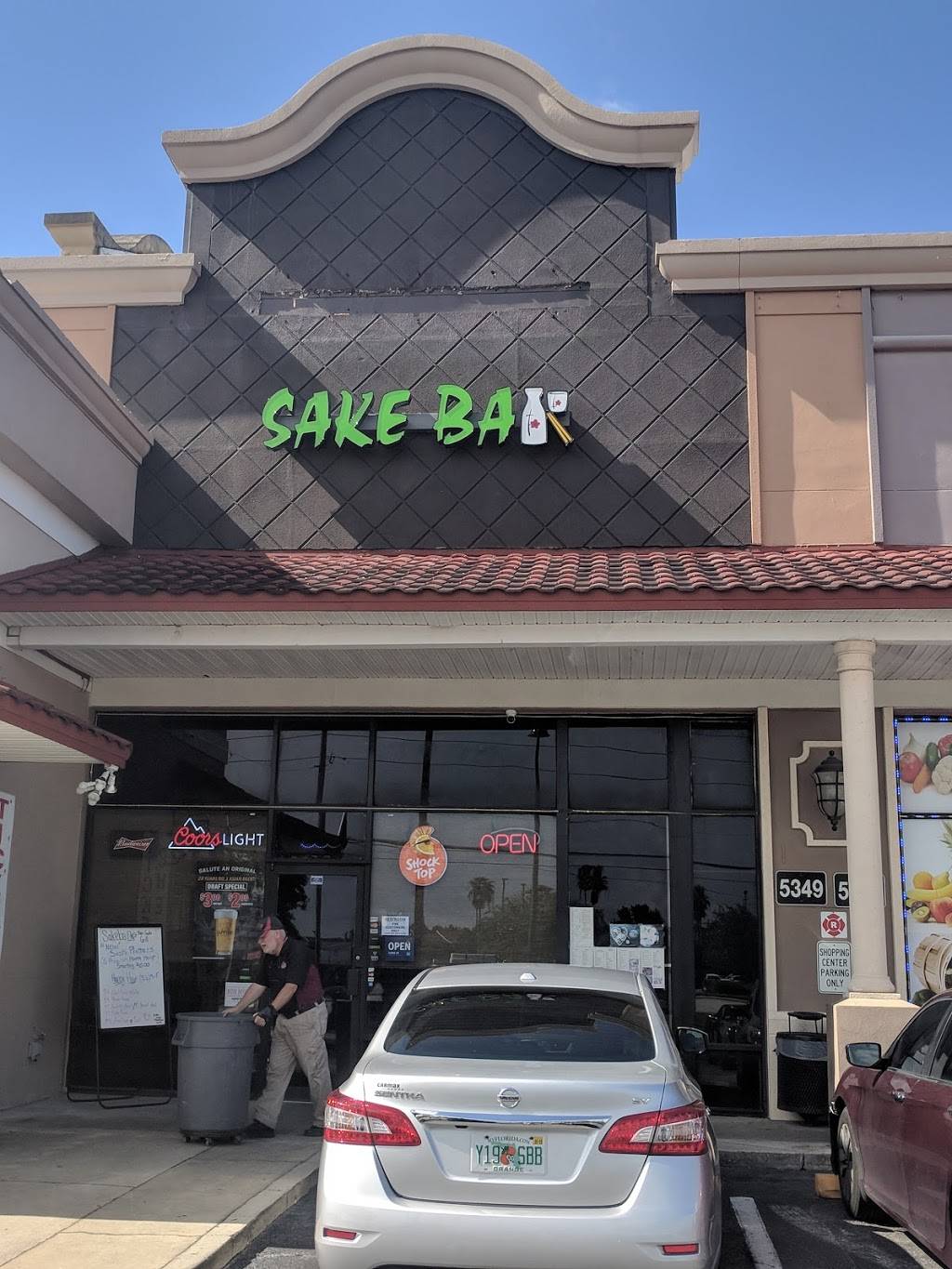 Sakeba Sushi & Grill | restaurant | 5349 W Irlo Bronson Memorial Hwy, Kissimmee, FL 34746, USA | 4075070699 OR +1 407-507-0699