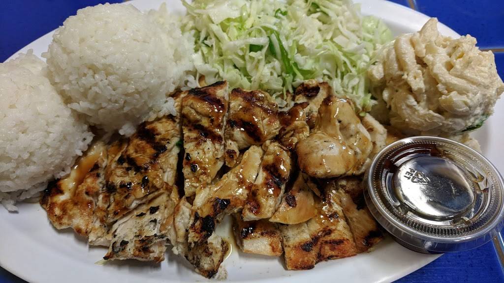 Loft Hawaiian Grill | restaurant | 5950 Corporate Ave # 300, Cypress, CA 90630, USA | 7144849802 OR +1 714-484-9802