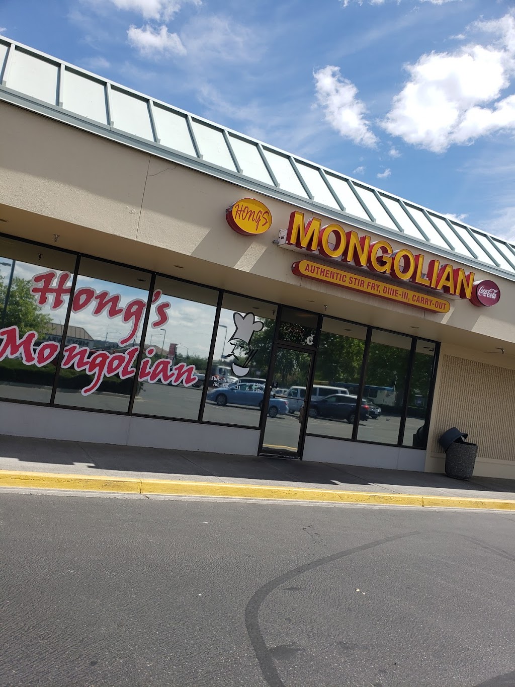 Hongs Mongolian Restaurant | restaurant | 1220 N Columbia Center Blvd, Kennewick, WA 99336, USA | 5097378899 OR +1 509-737-8899