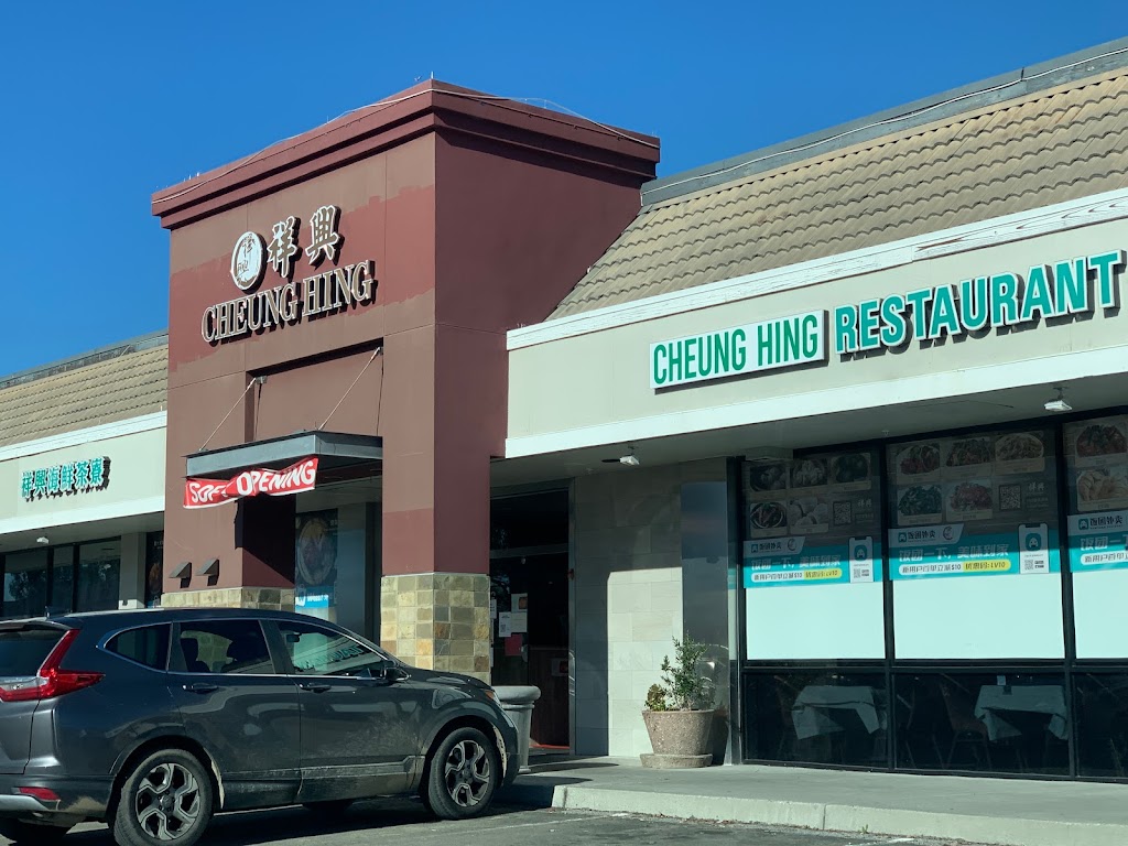 Cheung Hing Restaurant | restaurant | 1235 E Calaveras Blvd, Milpitas, CA 95035, USA | 4082631888 OR +1 408-263-1888