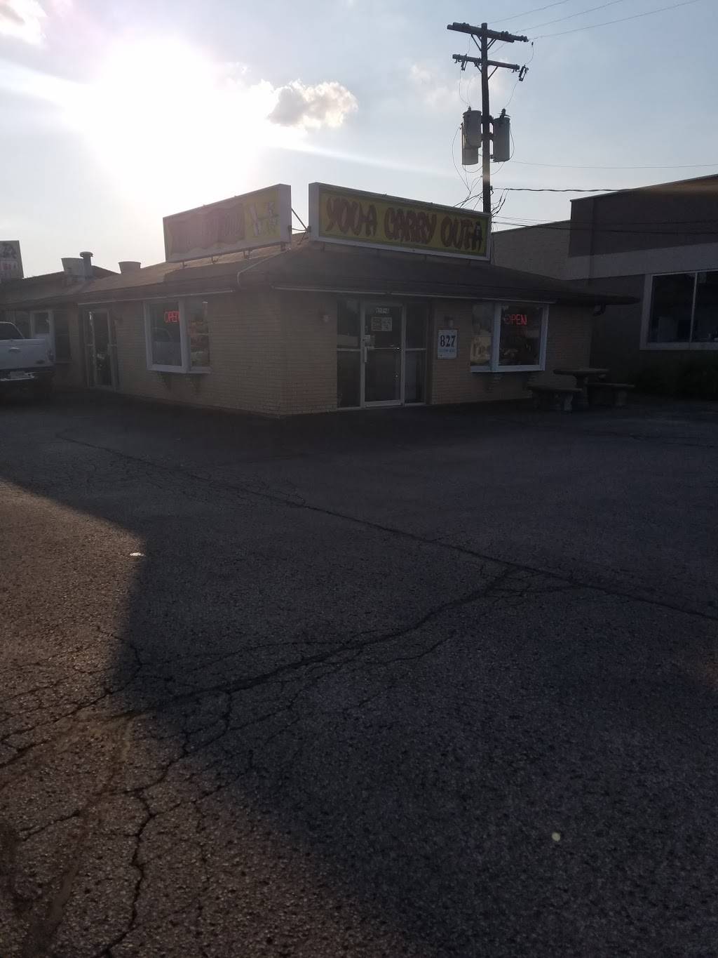 You A Carry Outa | restaurant | 827 Eastern Blvd, Clarksville, IN 47129, USA | 8122828881 OR +1 812-282-8881