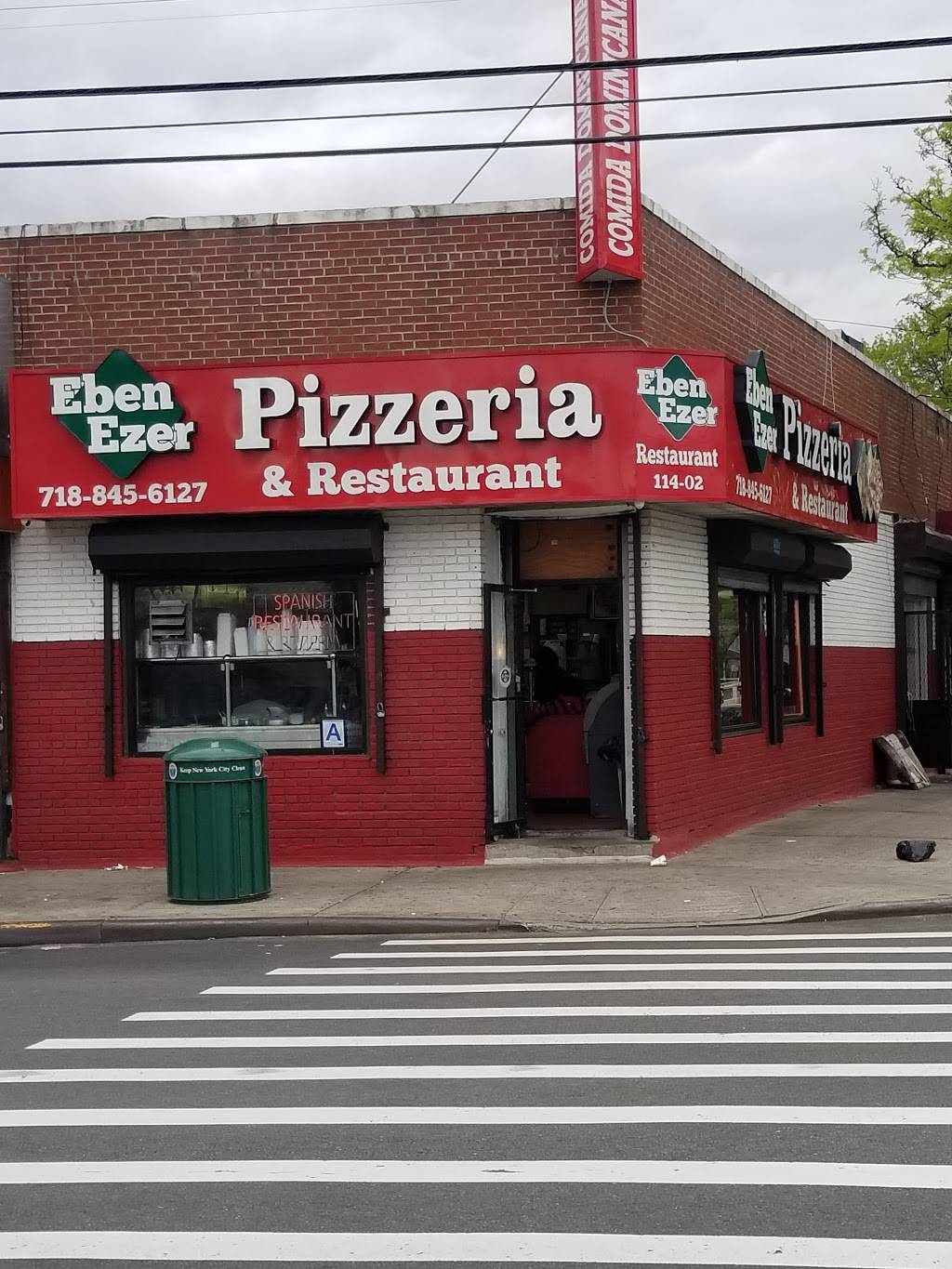 Ebenezer | restaurant | 11402 Sutphin Blvd, Jamaica, NY 11434, USA | 7188456127 OR +1 718-845-6127