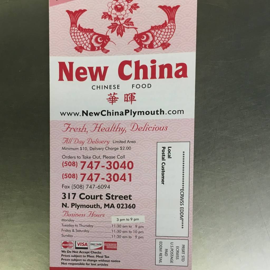 New China Plymouth | restaurant | 317 Court St, Plymouth, MA 02360, USA | 5087473040 OR +1 508-747-3040