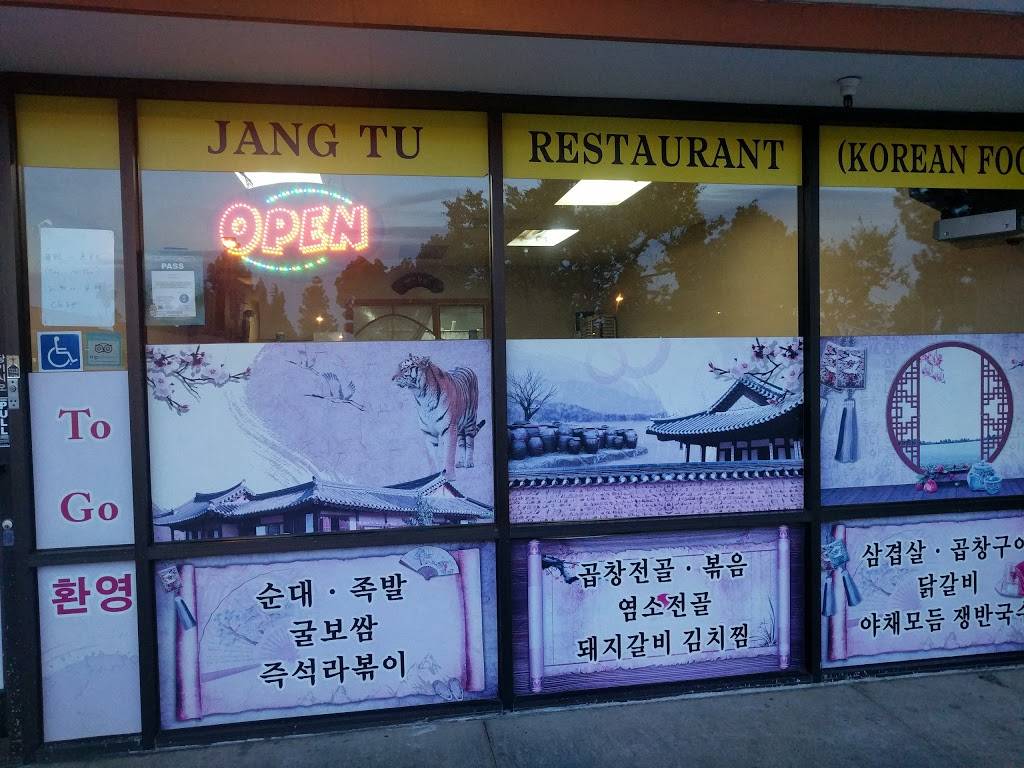 JangTu Restaurant | restaurant | 1012 E El Camino Real, Sunnyvale, CA 94087, USA | 4082455720 OR +1 408-245-5720