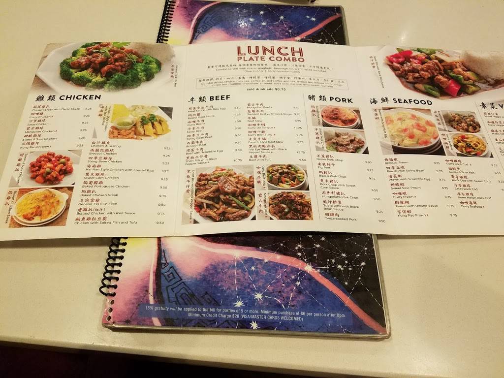 Shooting Star Cafe | cafe | 1022 Webster St, Oakland, CA 94607, USA | 5102519882 OR +1 510-251-9882