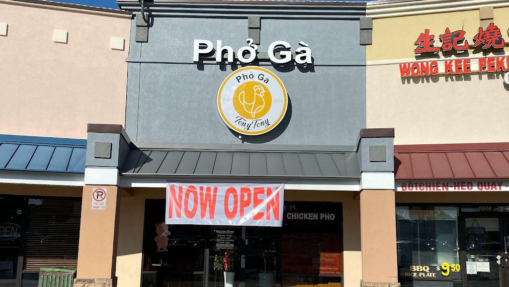 Pho Ga Tony Tony | restaurant | 5495 Jimmy Carter Blvd Ste A2, Norcross, GA 30093, USA | 6786910503 OR +1 678-691-0503