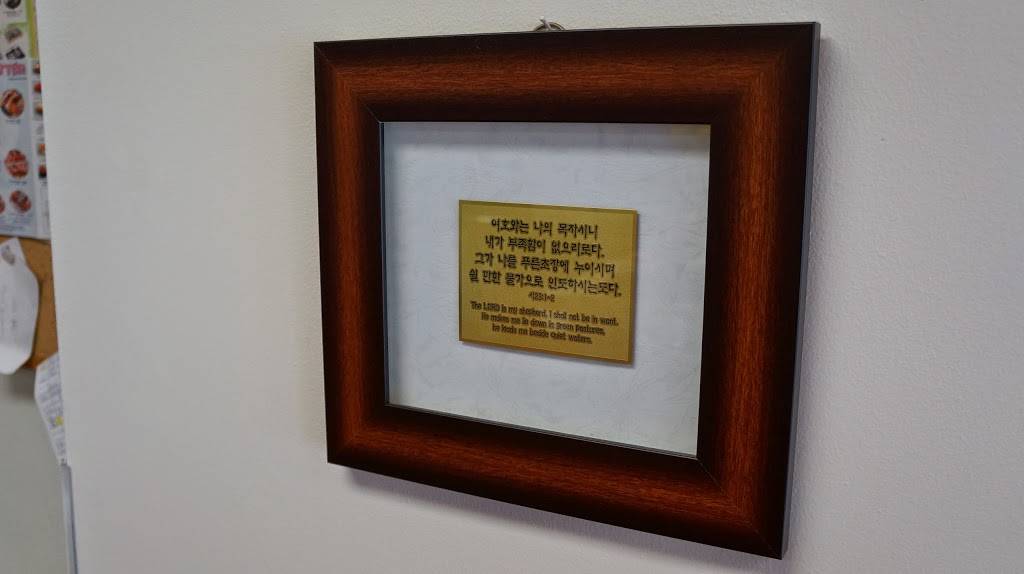 Sushi House | restaurant | 1562 Lemoine Ave, Fort Lee, NJ 07024, USA | 2019478884 OR +1 201-947-8884