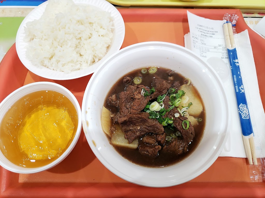 8090 Taiwan Cuisine | restaurant | 133-35 Roosevelt Ave, Flushing, NY 11354, USA | 6466831763 OR +1 646-683-1763